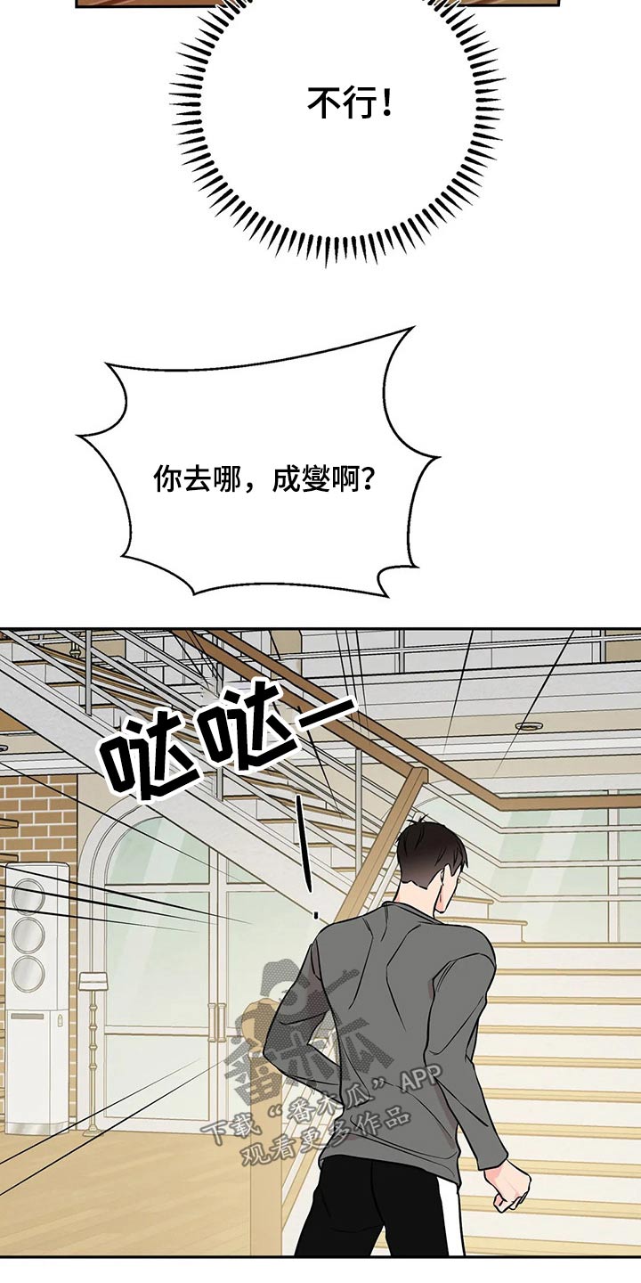 第50章：再见14