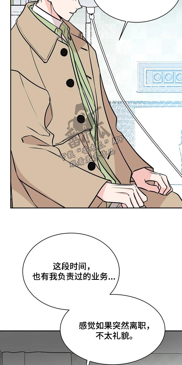第92章：代价6