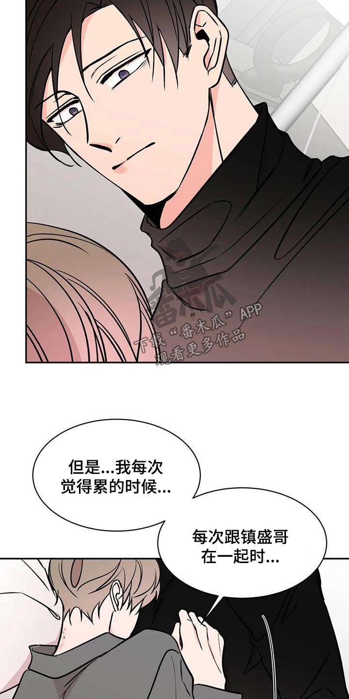 第89章：依靠16