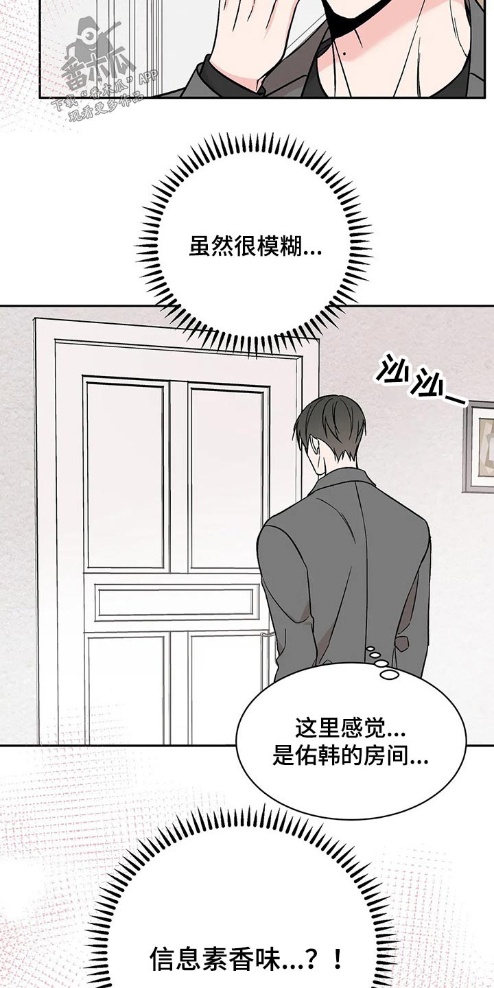 第40章：声音16