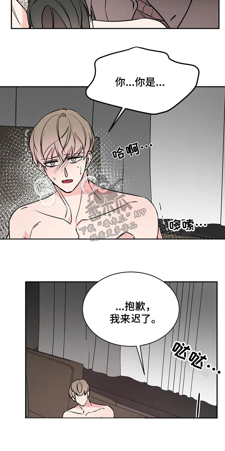 第84章：你是谁19