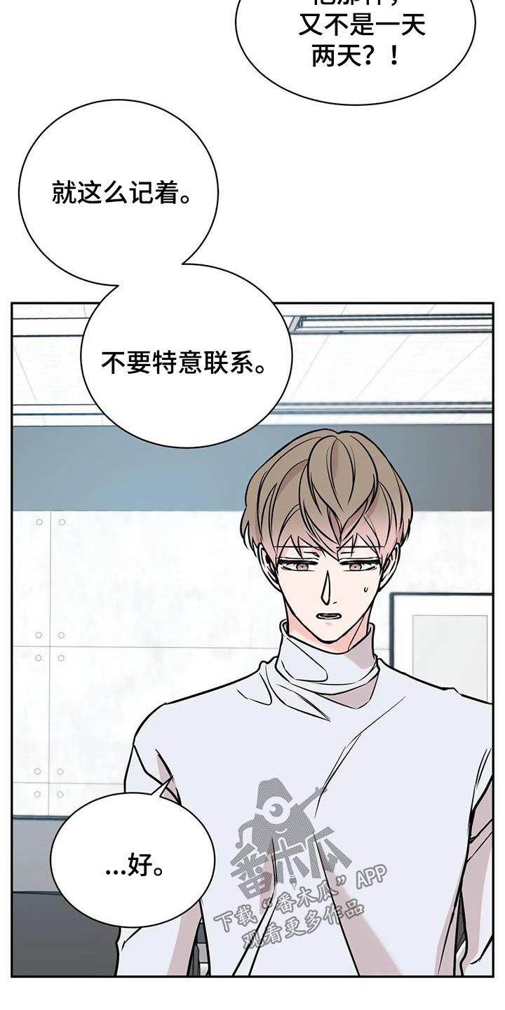 第71章：听闻5