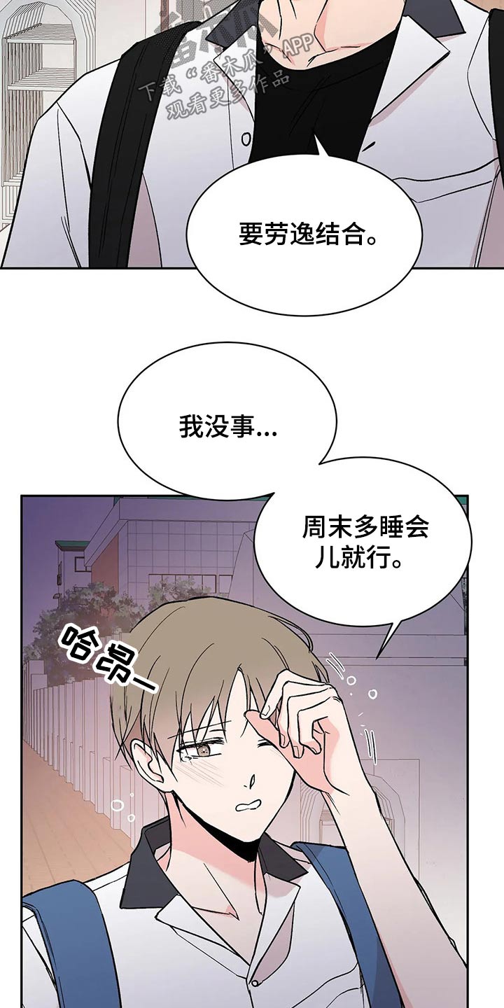 第29章：怎么做20