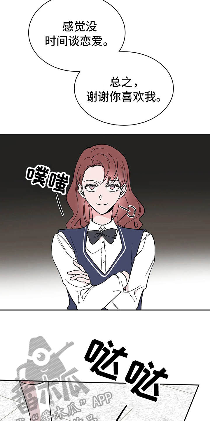第17章：拒绝6