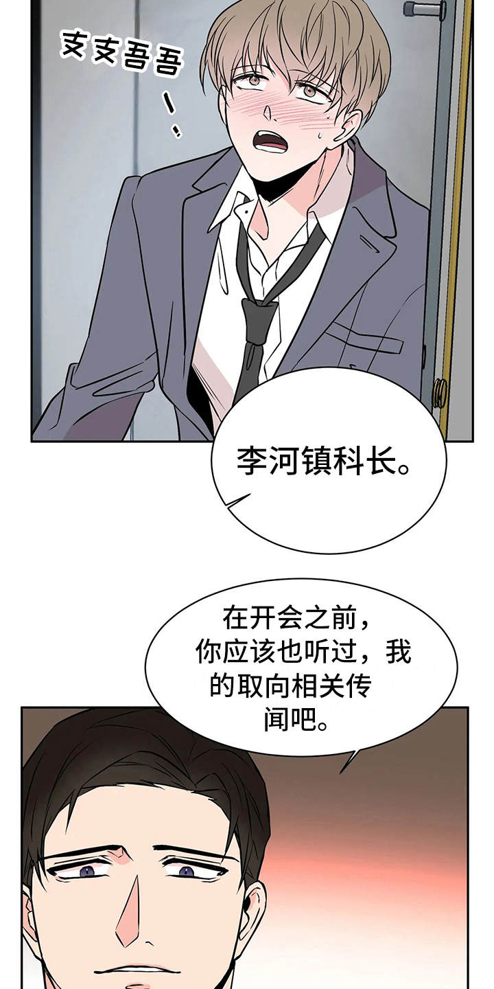 第6章：条件3