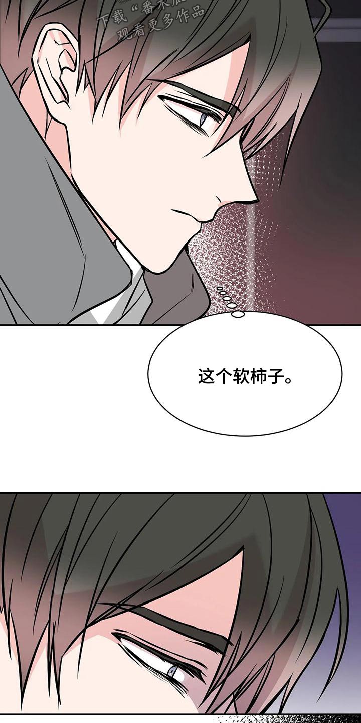 第62章：喝醉21