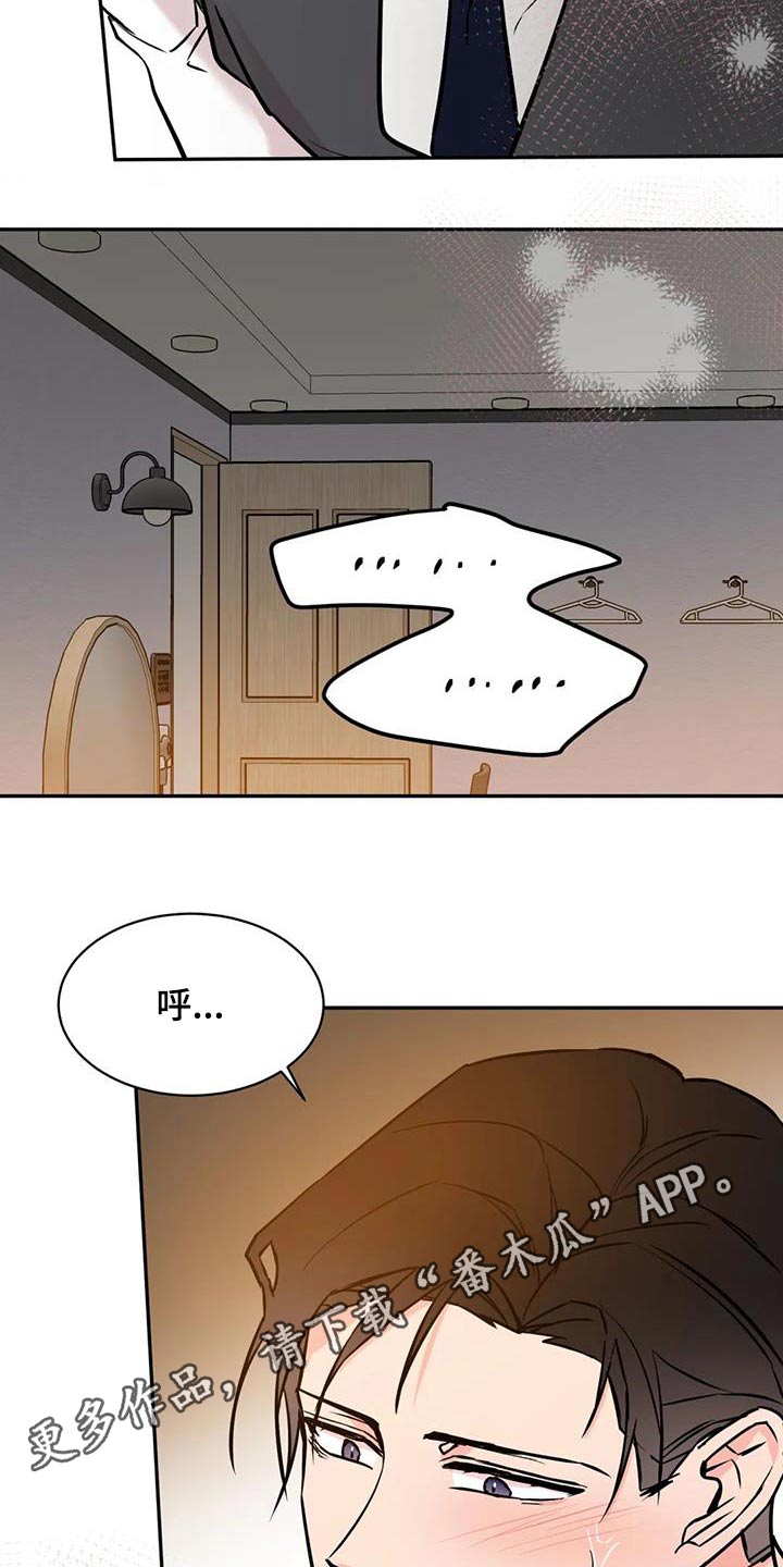 第77章：状况10