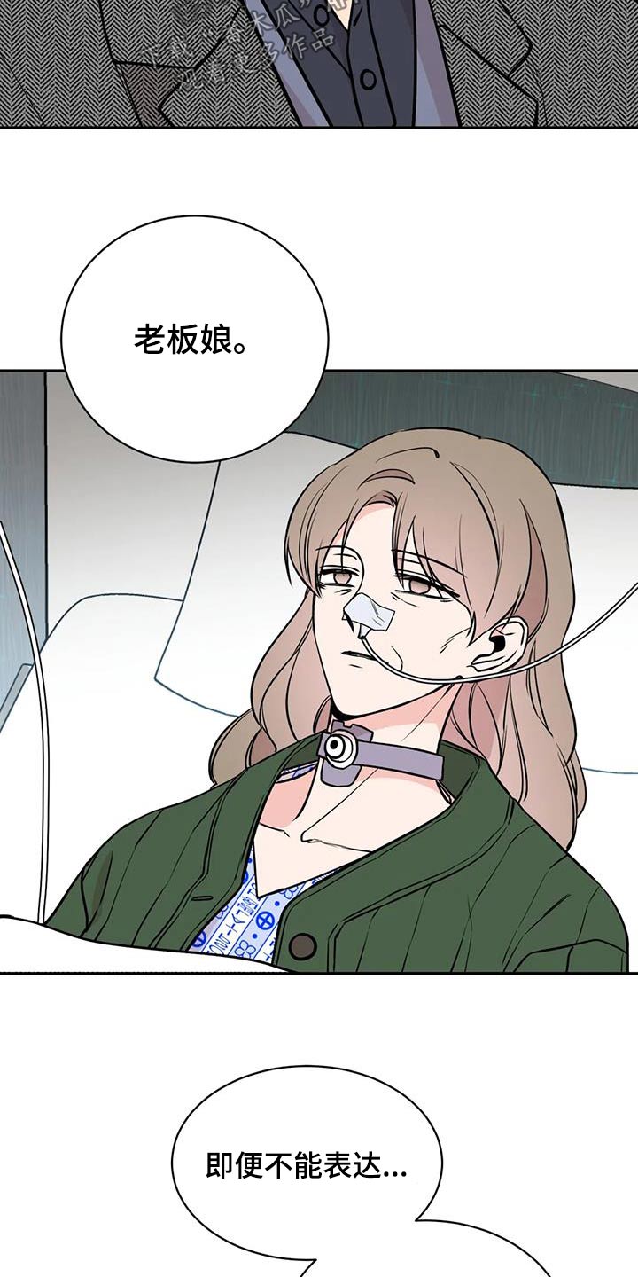 第92章：代价4