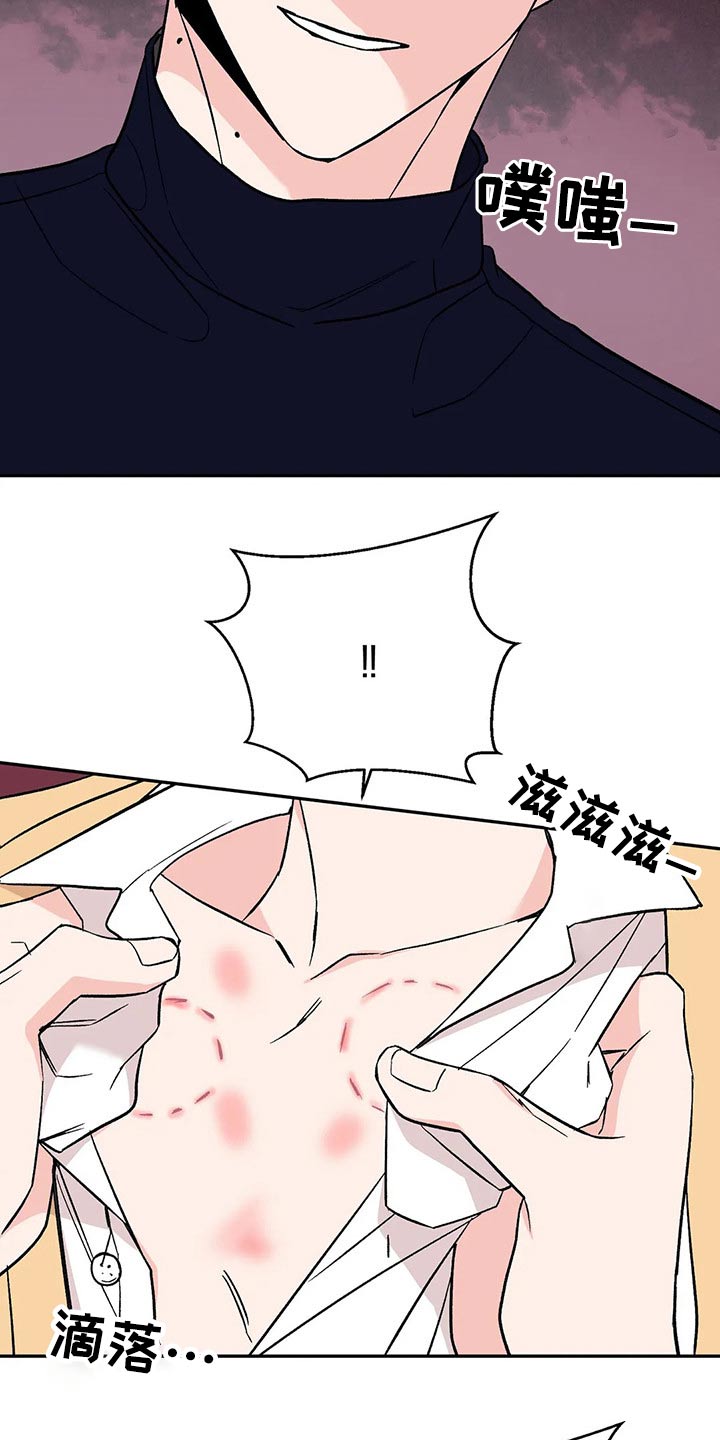 第42章：录音2