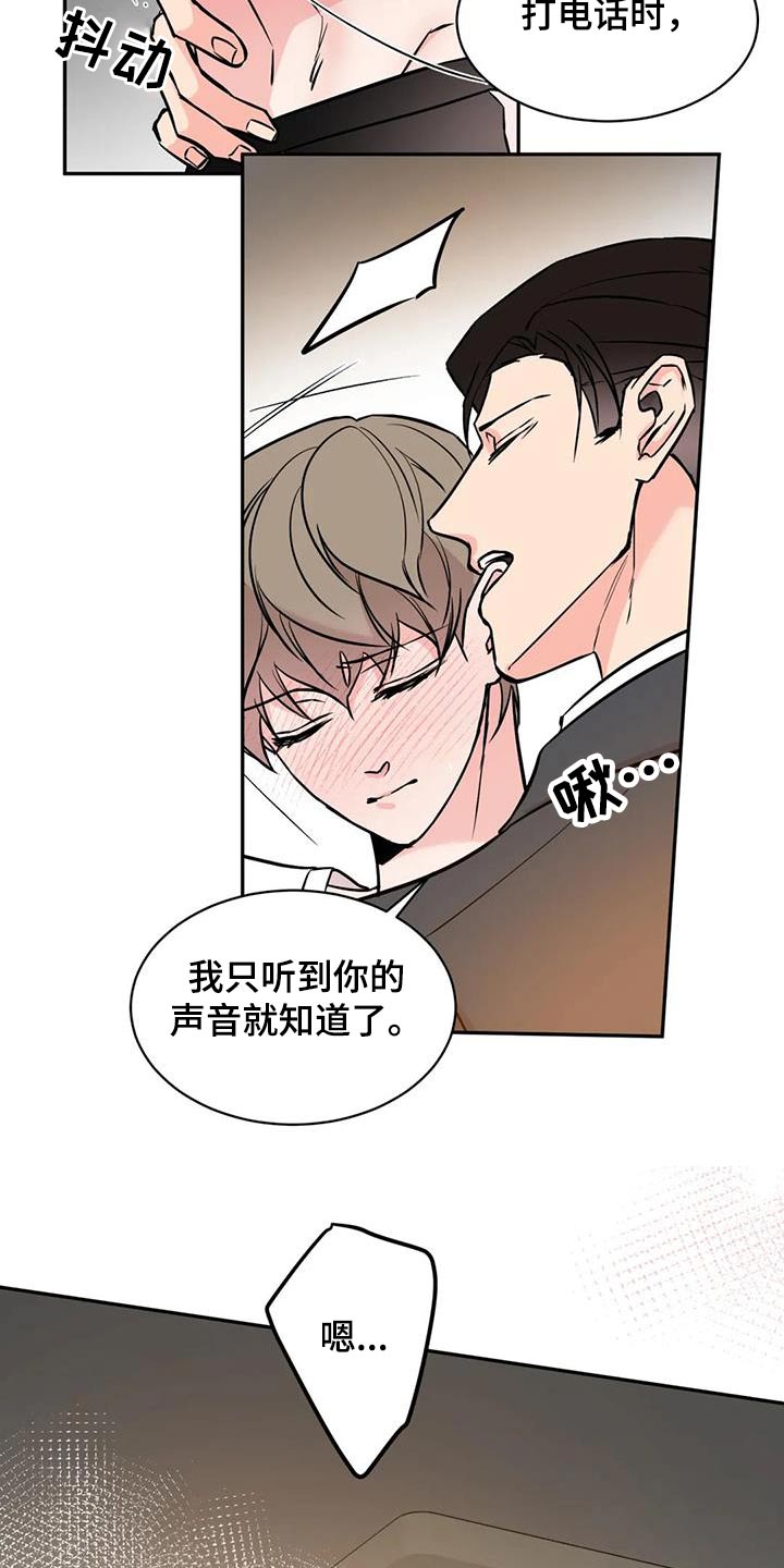 第77章：状况3