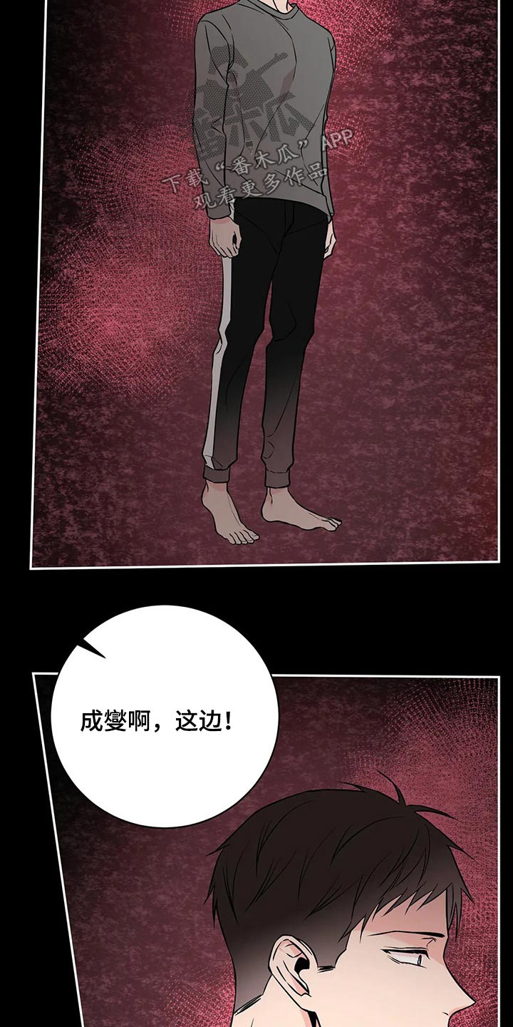 第49章：生病21