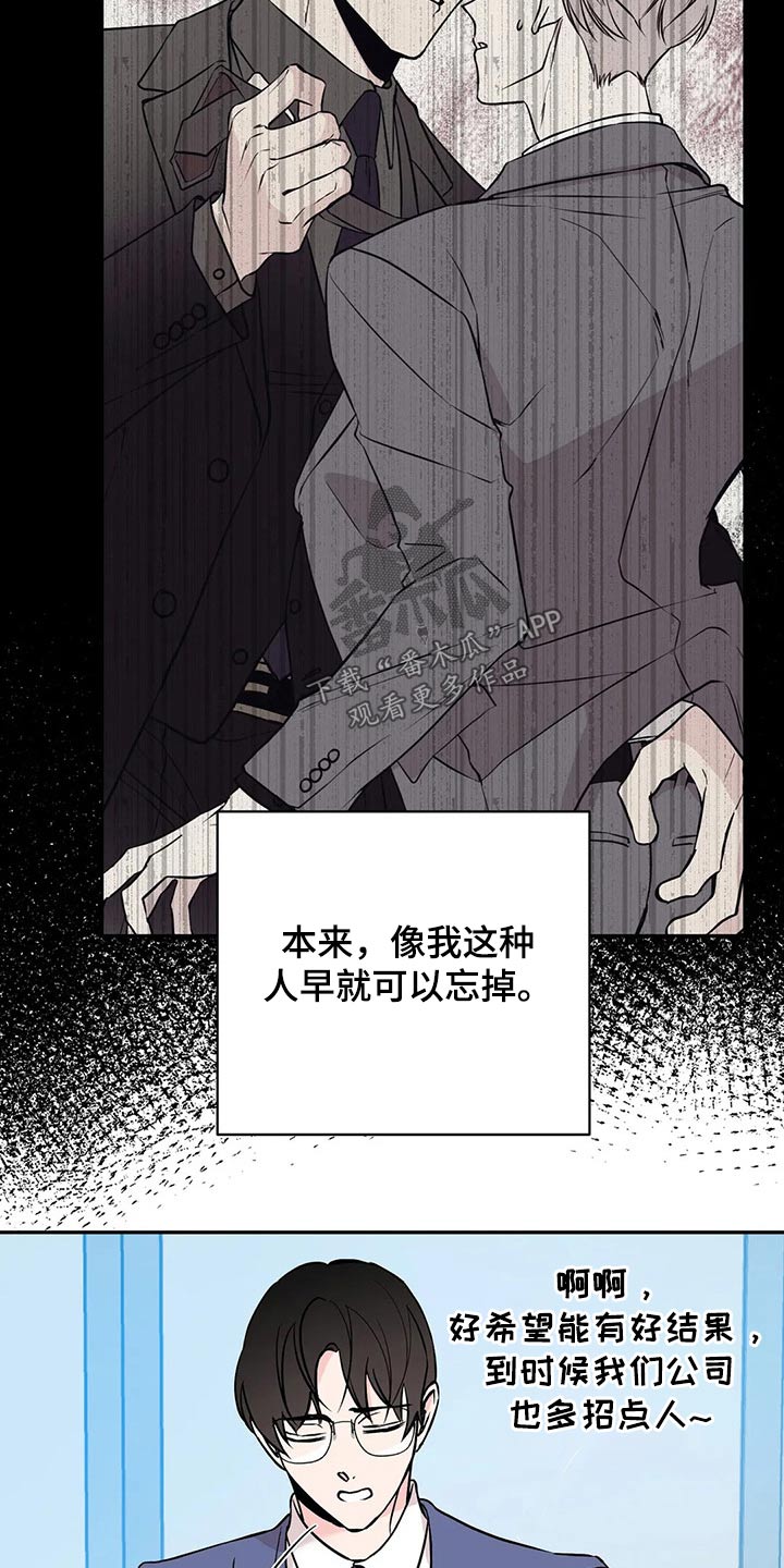 第54章：订单8