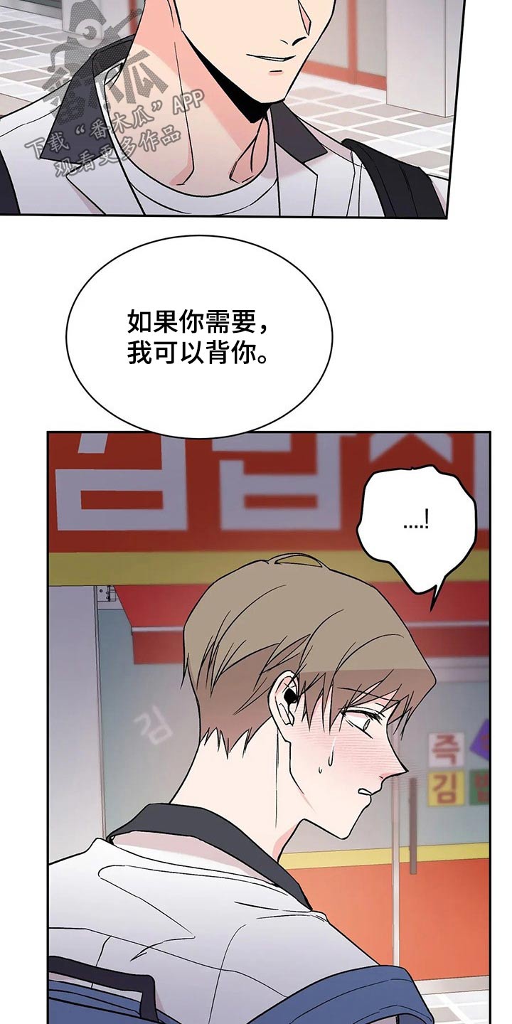 第29章：怎么做8