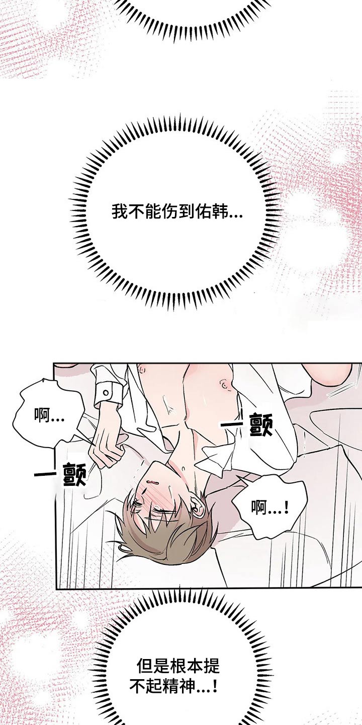 第25章：速战速决16