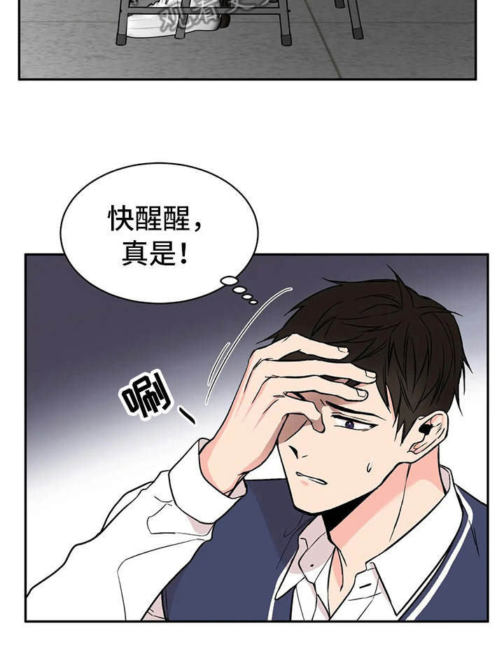 第14章：胡思乱想21