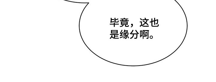 第51章：破产29