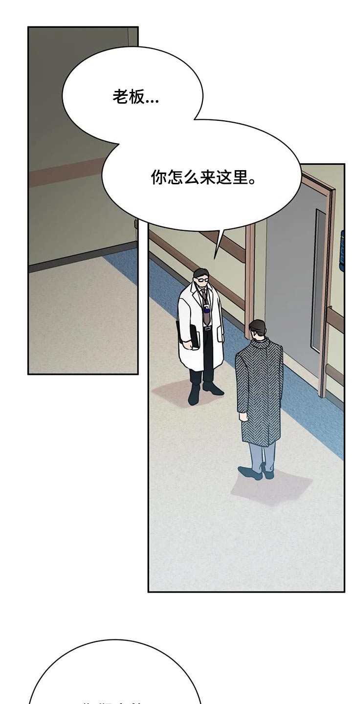 第91章：病情14