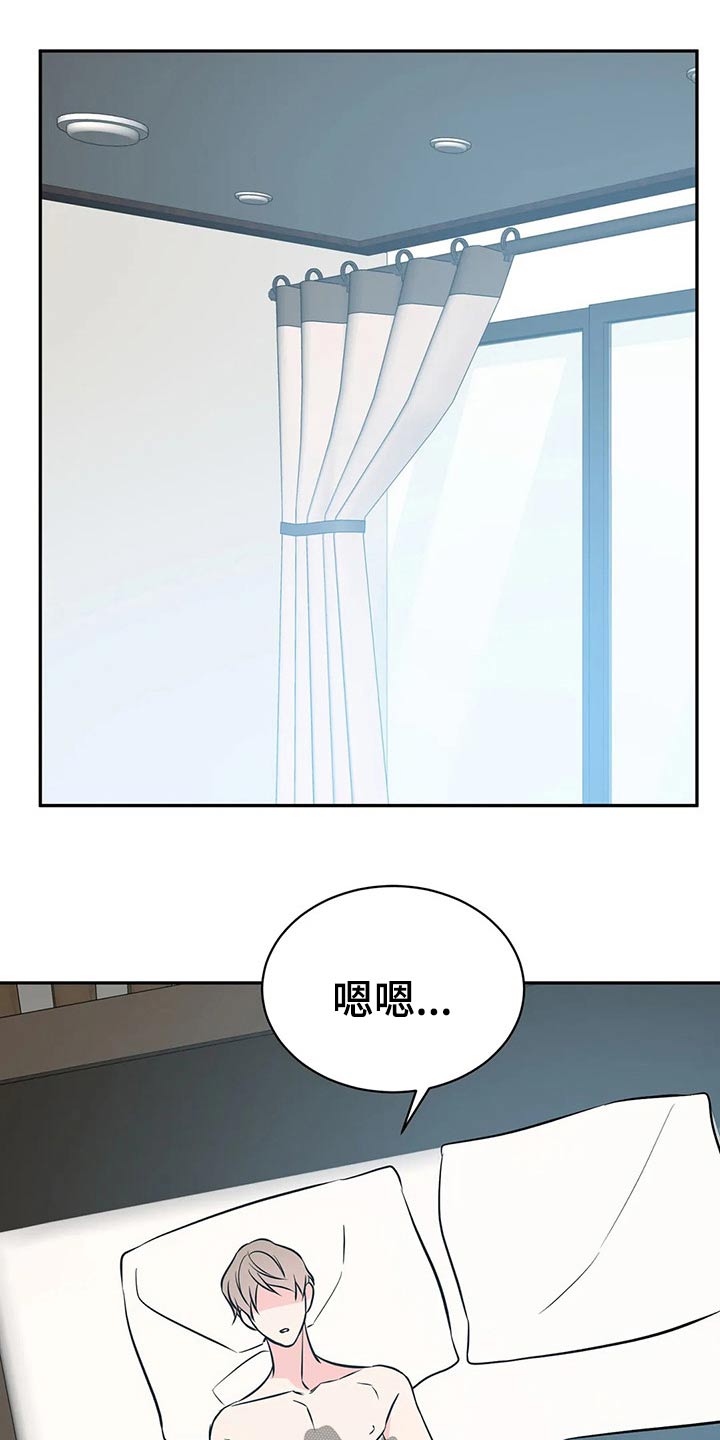 第59章：昨天8