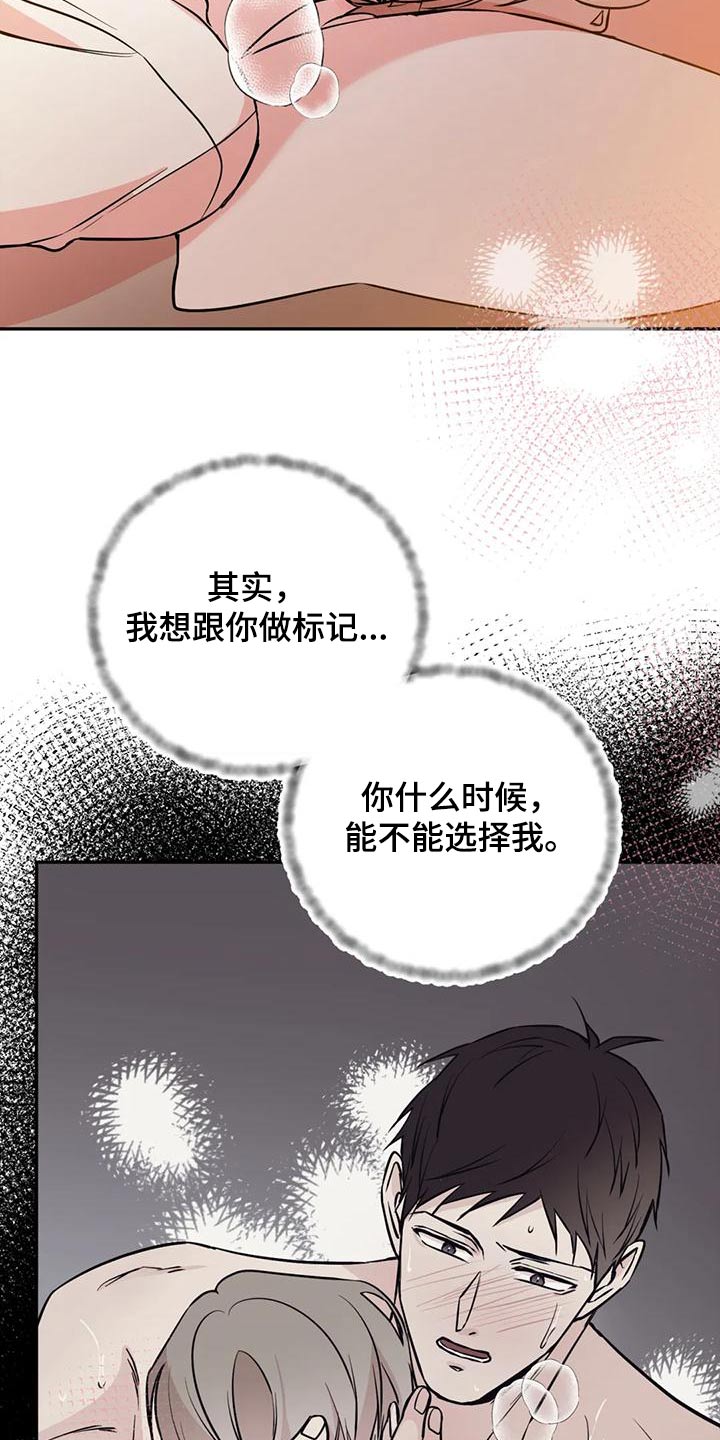 第75章：不对劲6