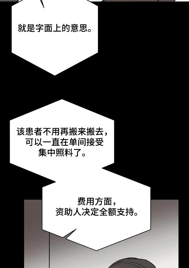 第91章：病情18