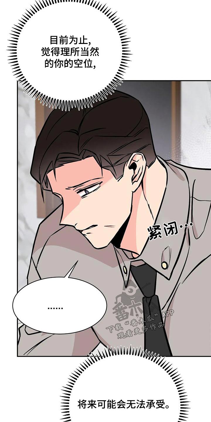 第69章：变化3