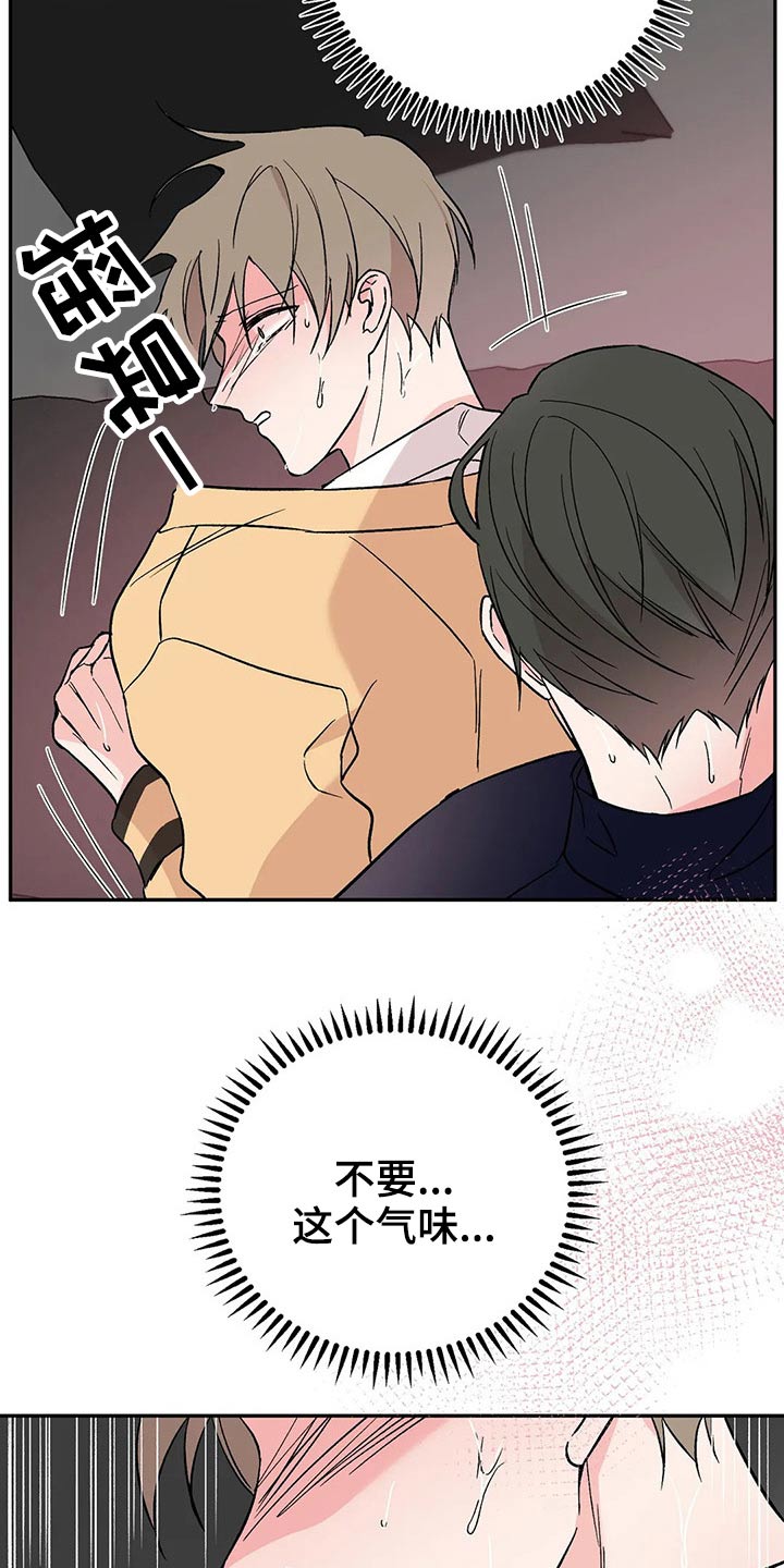 第44章：为止7
