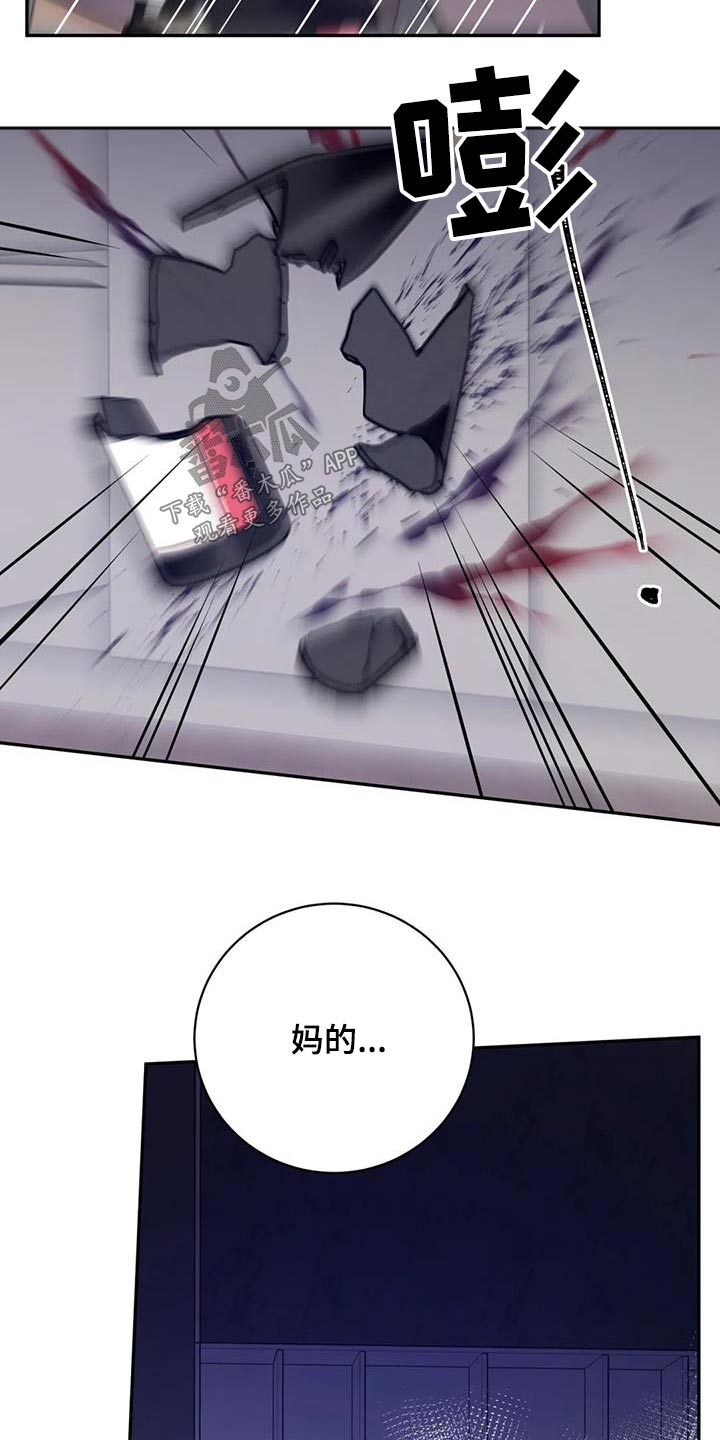 第78章：气愤27