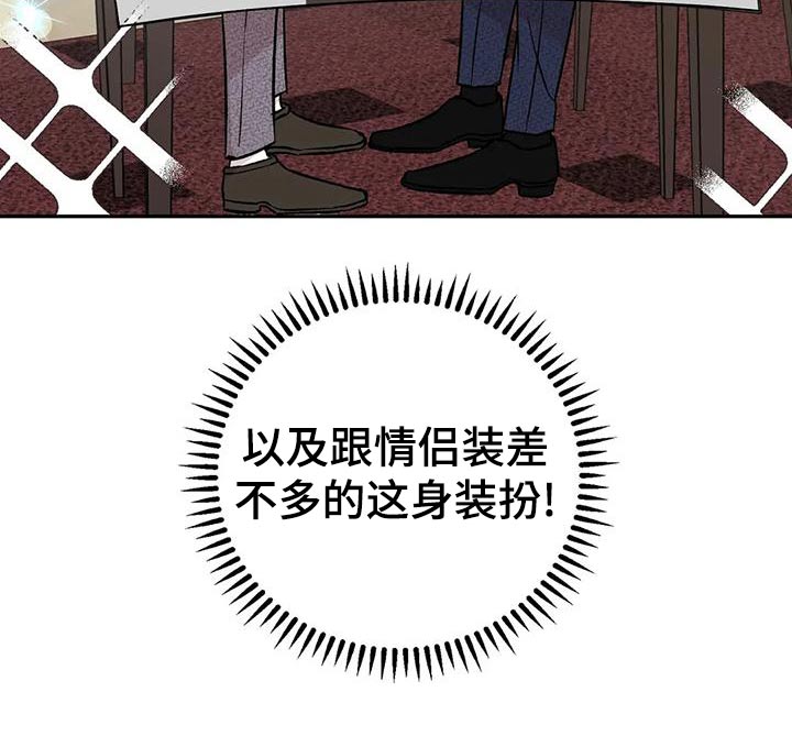 第60章：就餐23