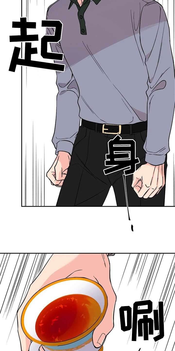 第20章：净身出户5