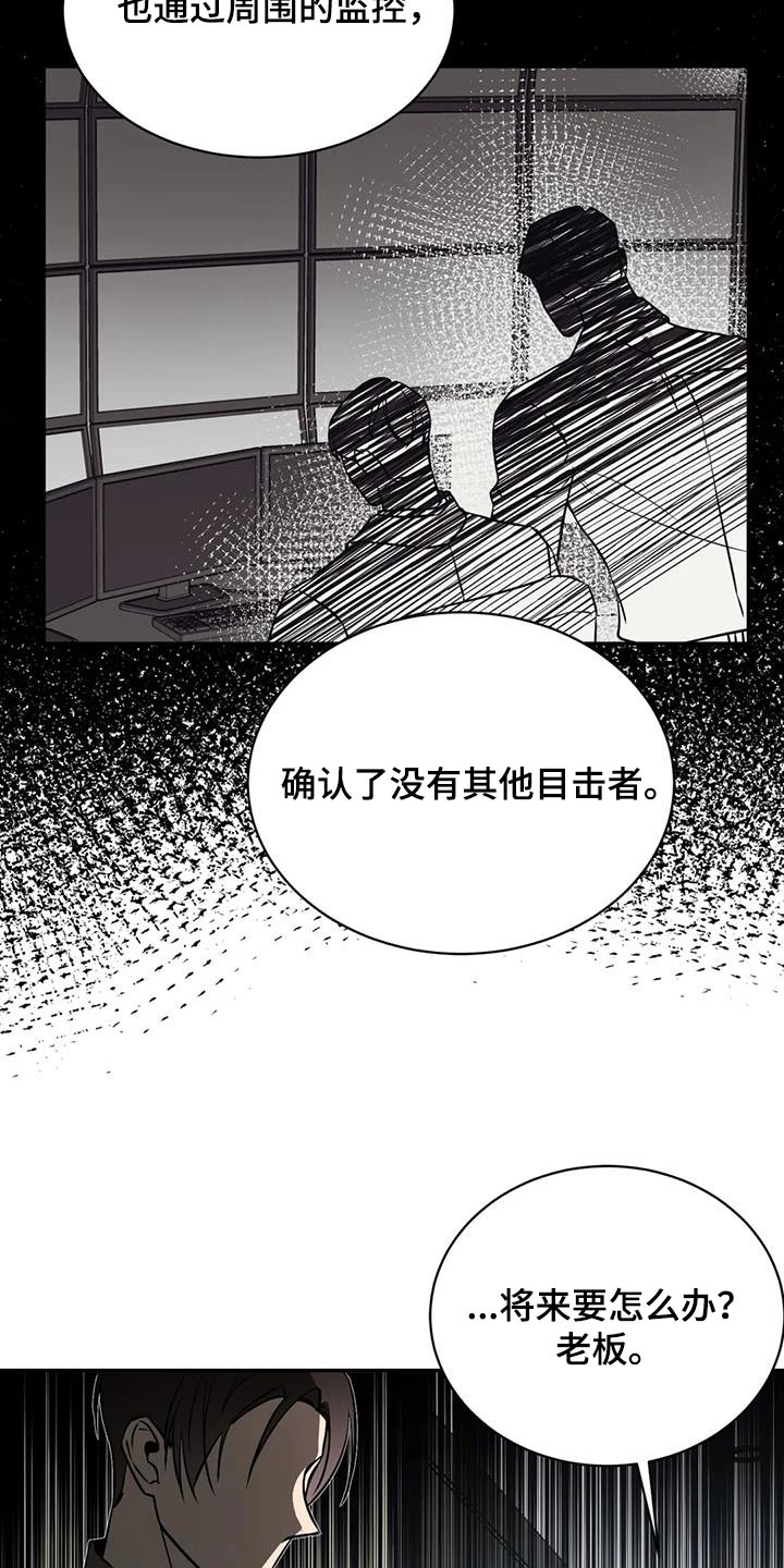 第85章：拖延13