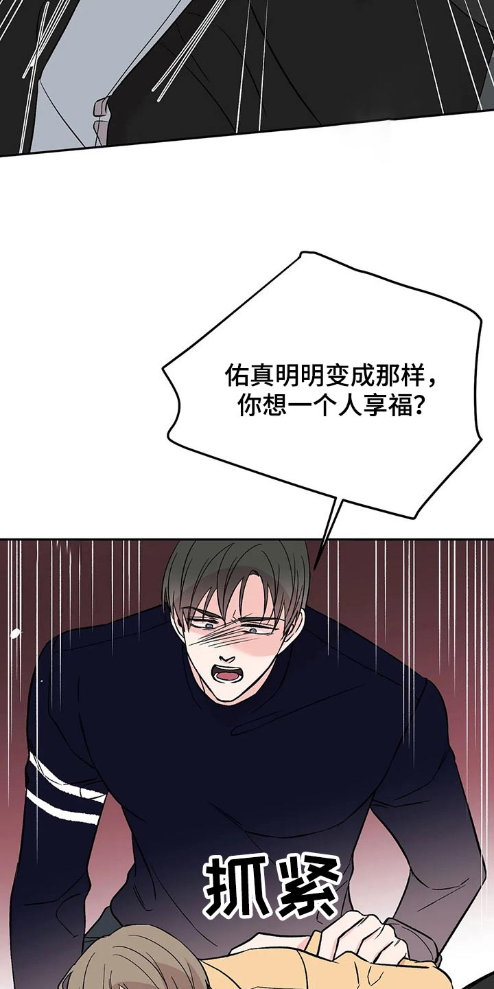 第42章：录音18