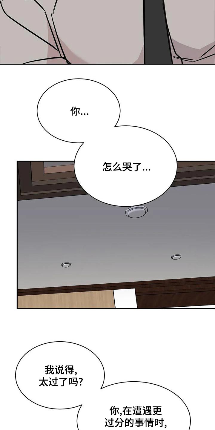 第68章：命令21
