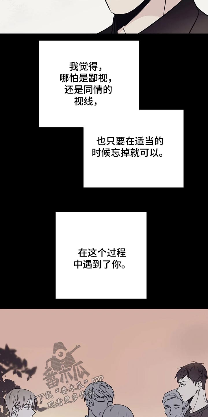 第34章：我们之间12