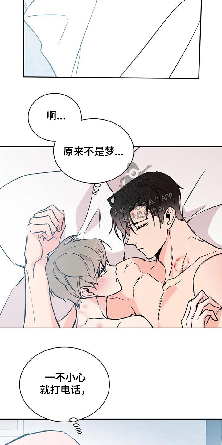 第78章：气愤1