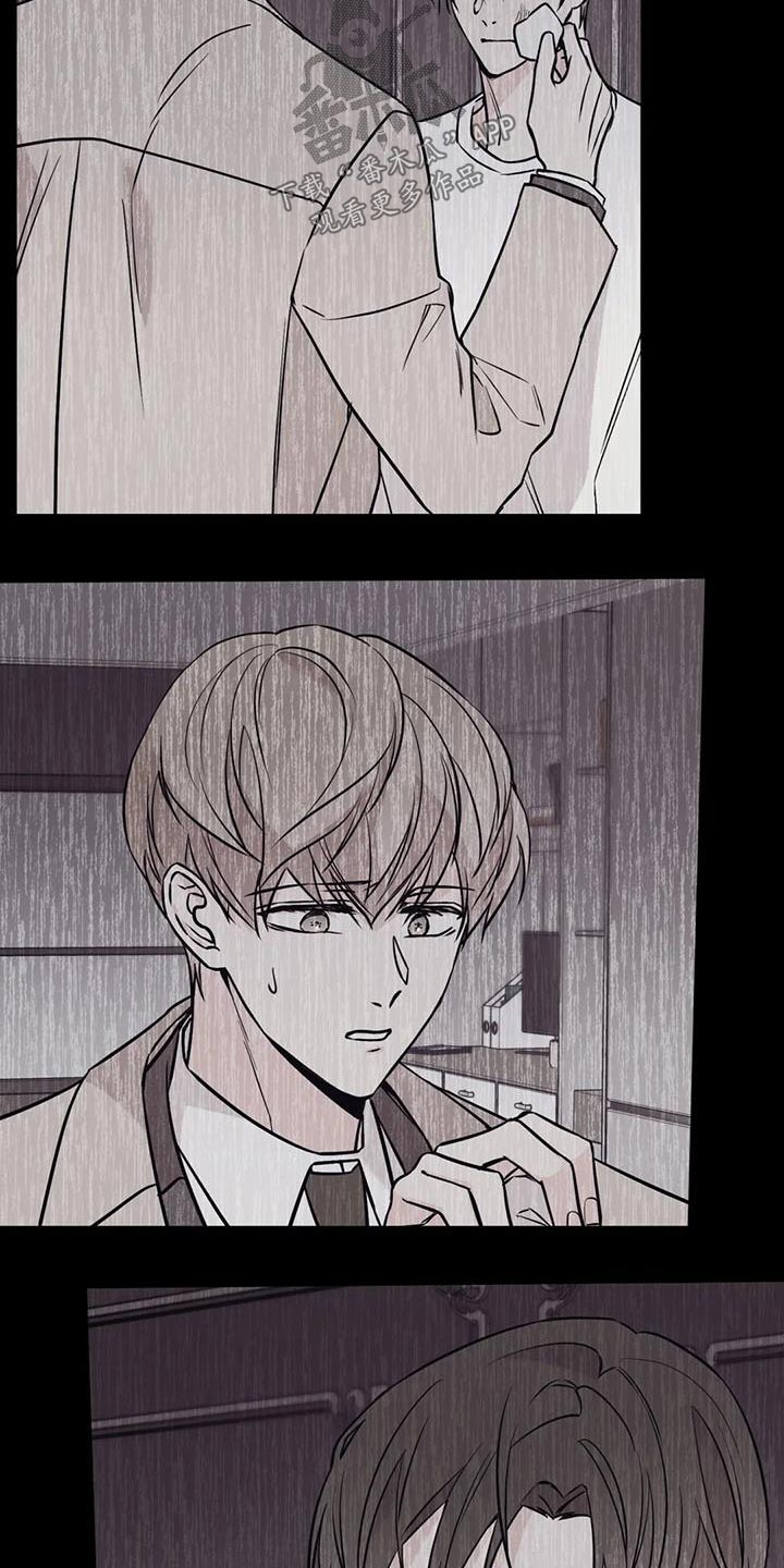 第80章：糟糕透了16