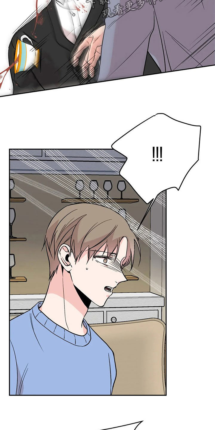 第20章：净身出户7
