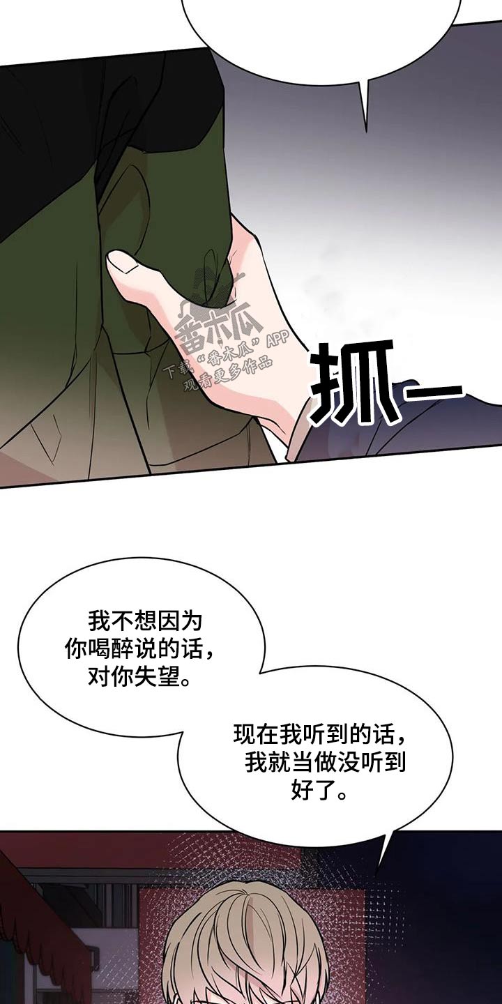第74章：难道12