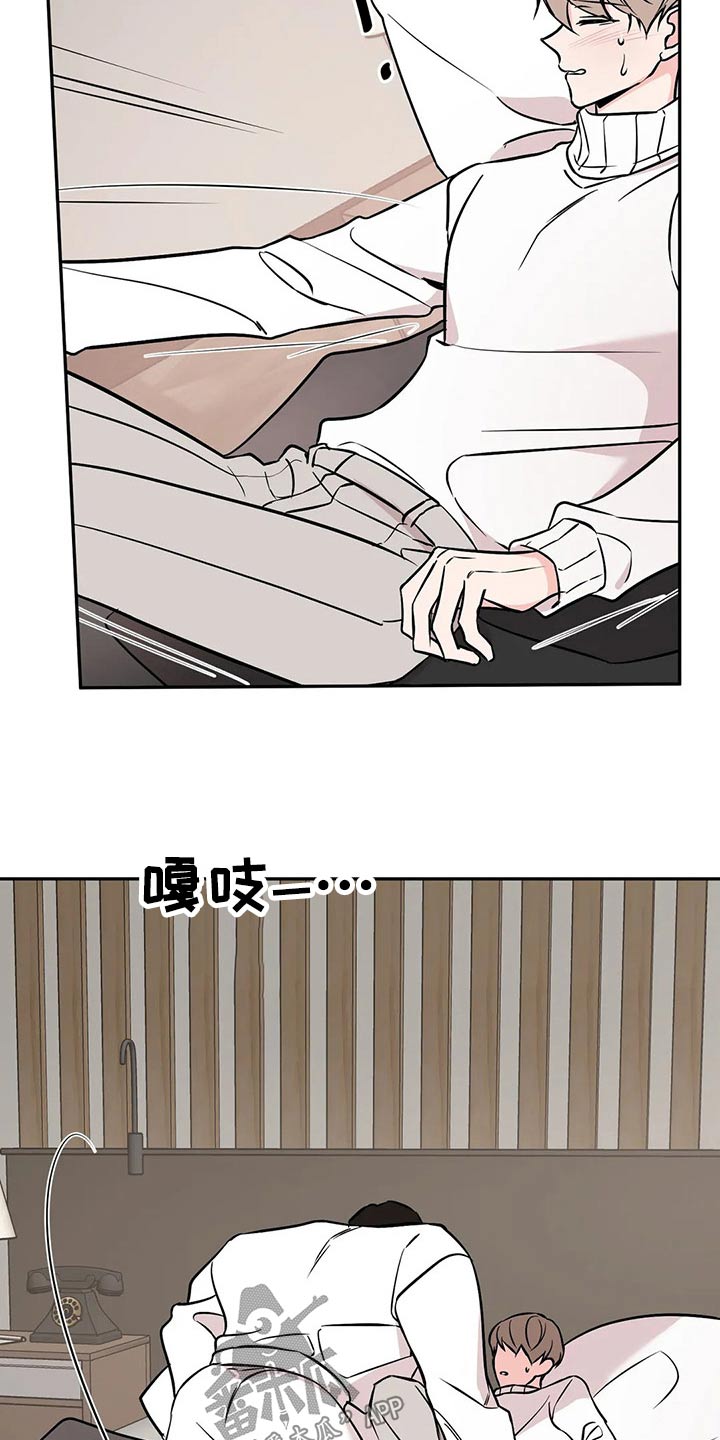第57章：突然26