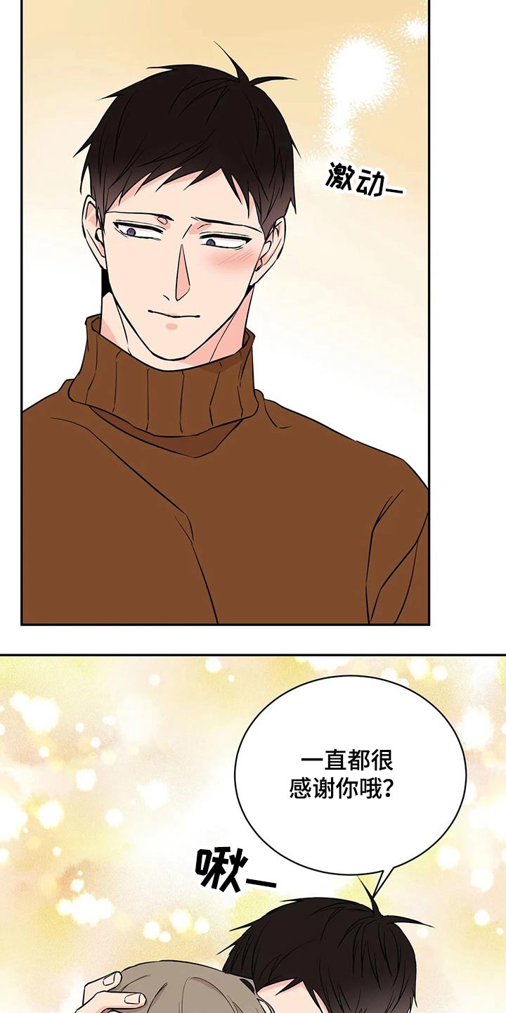 第45章：克制11