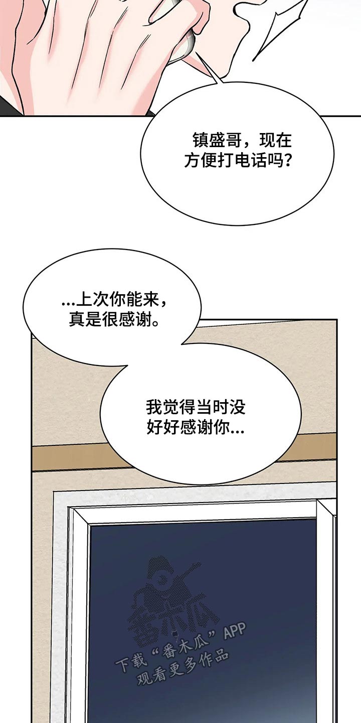 第27章：道谢22