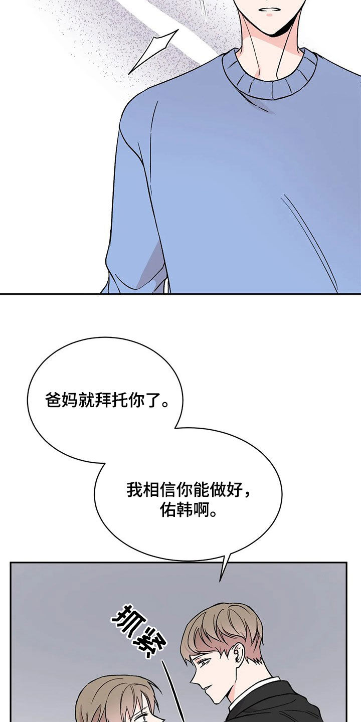 第21章：抱歉14