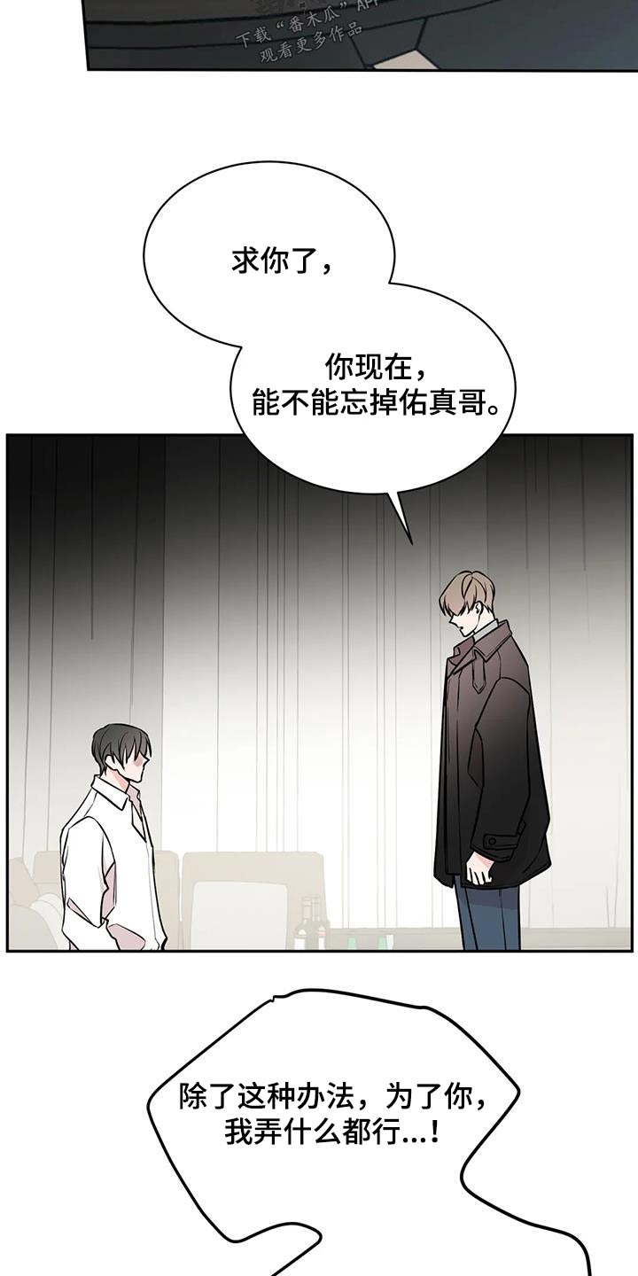 第81章：尽力13