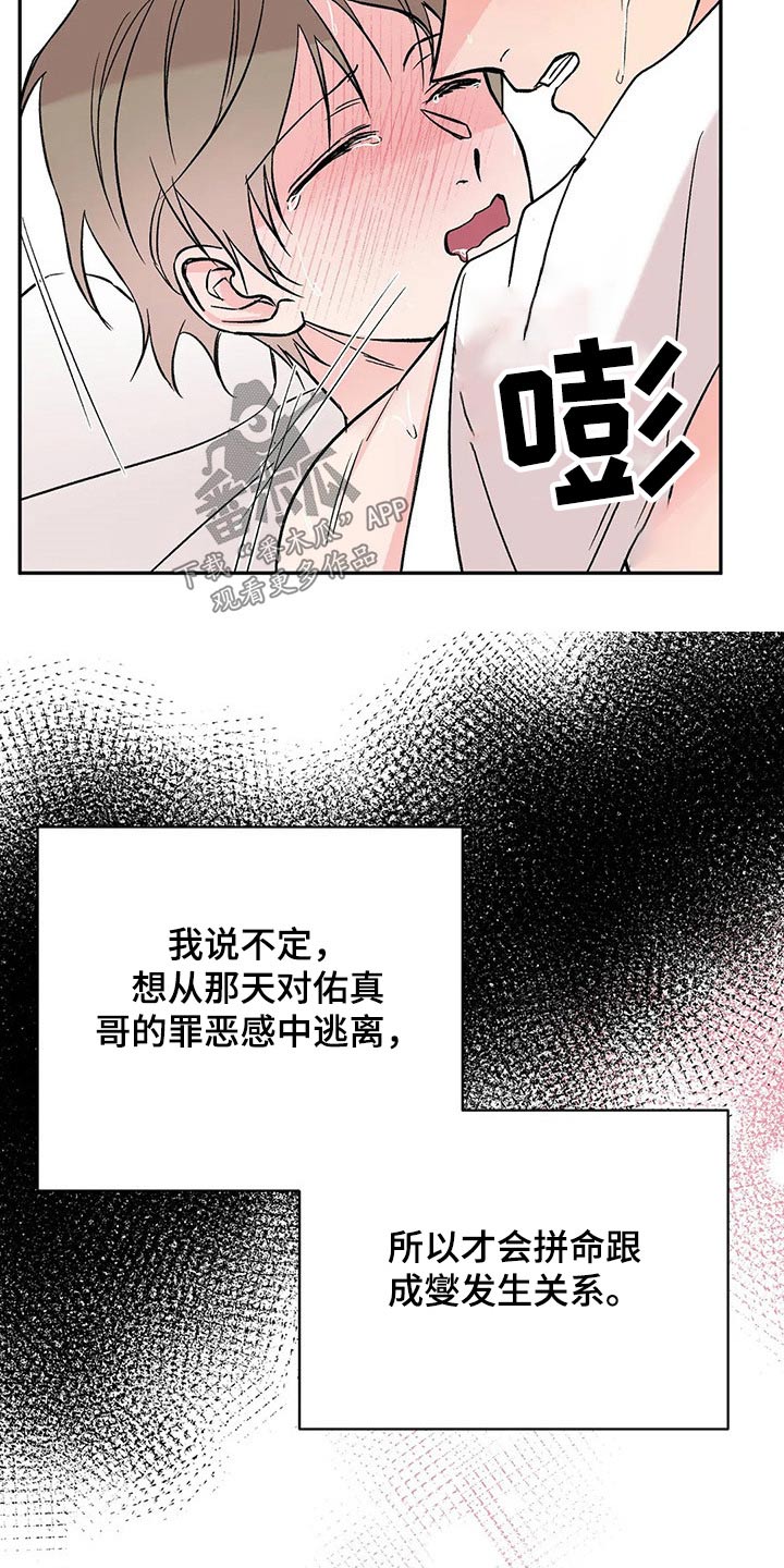 第26章：什么原因15