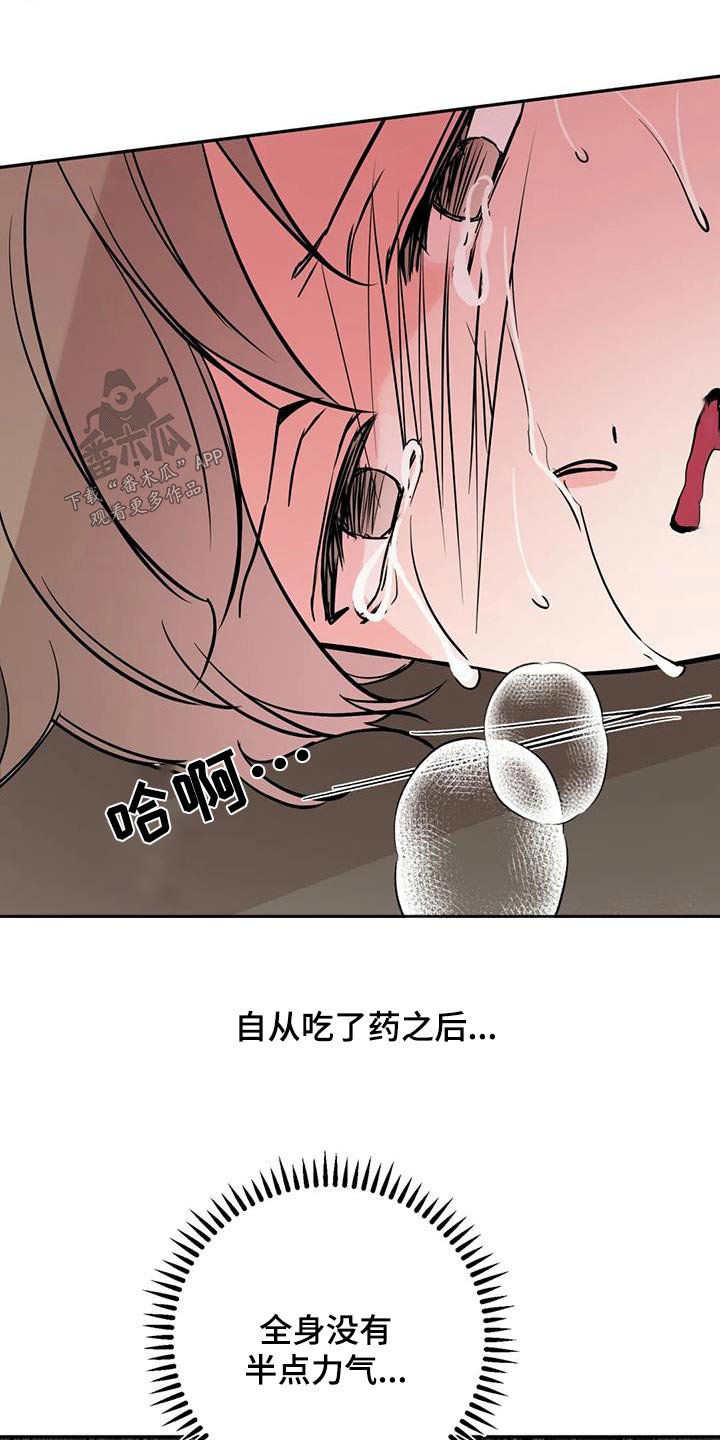 第83章：记忆3