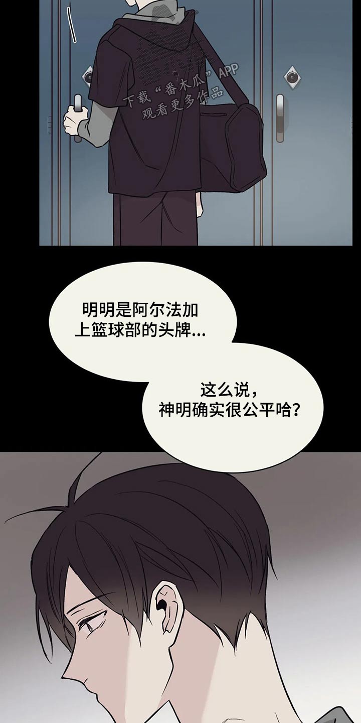 第34章：我们之间9