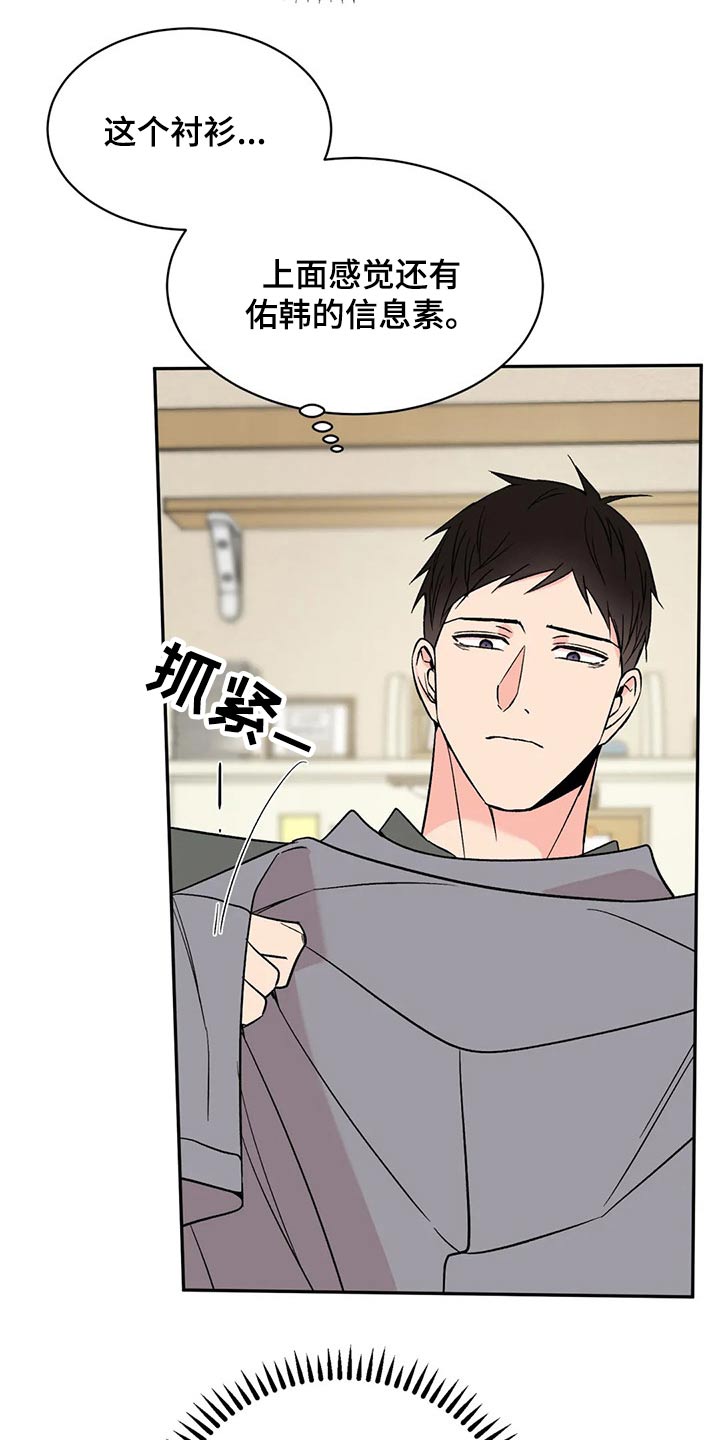 第34章：我们之间22