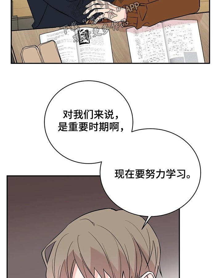 第45章：克制13