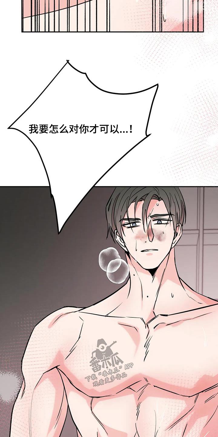 第83章：记忆12
