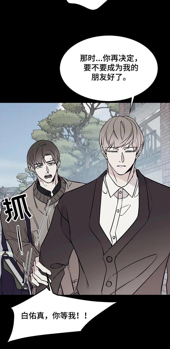 第81章：尽力21