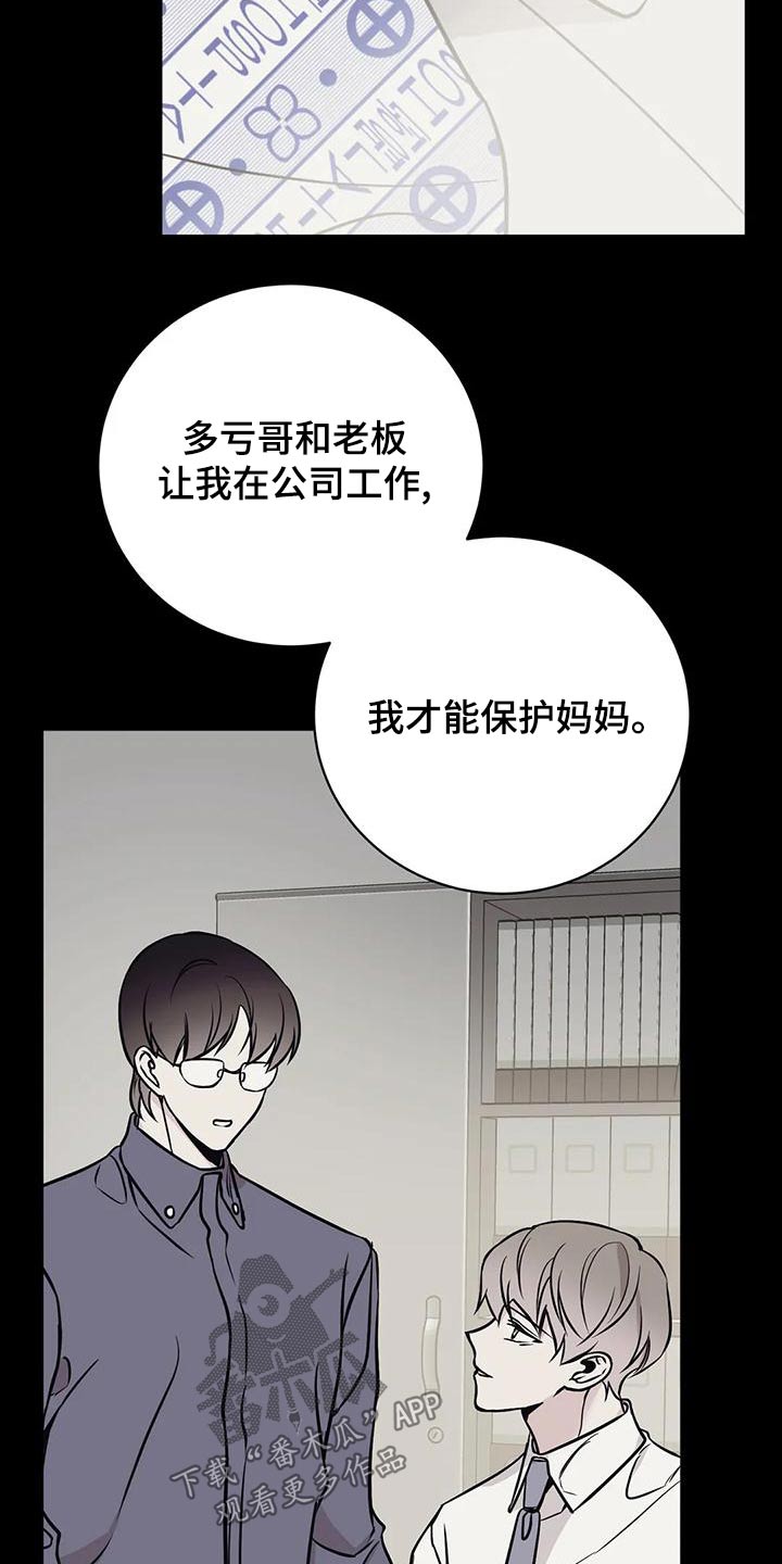 第62章：喝醉16